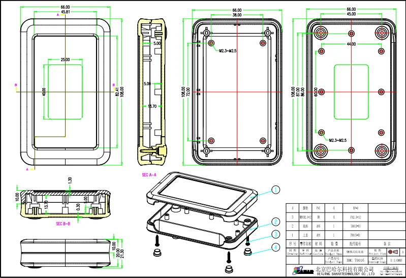 ABS Junction Box BMC 70016 Portable Instrument Enclosures for Customizing