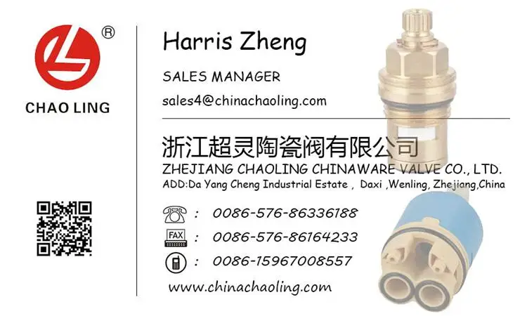 Ceramic Disc Cartridge