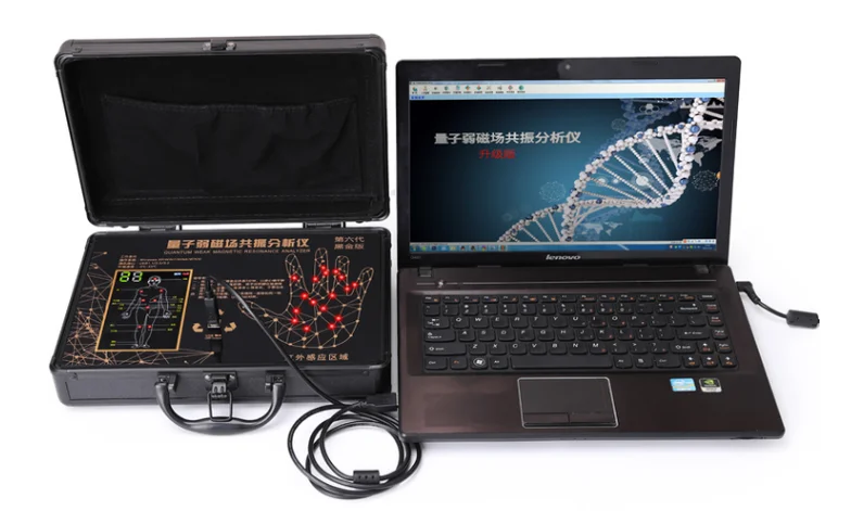 6th Generation Professional Body Health Quantum Resonance Magnetic Analyzer software free download price with Test Report