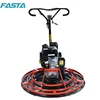 Road Construction equipment Float Petrol Power Plaster Trowel Machine