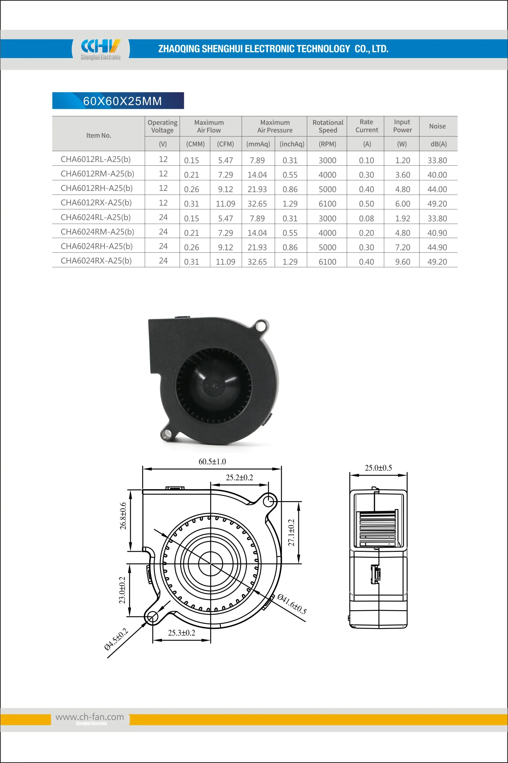 24v 60mm 60x60x25mm waterproof dc blower fan