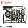 Stainless Steel Chinese Herbs Extractor Extraction Machine