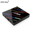 New H96 Max+ Rk3228 4G 32G Android 9.0 Smart Tv Box Christmas Present Cheapest Factory Price