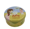 Wholesale aluminum tin can for cookie biscuit packaging with lid