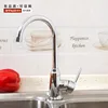 Kitchen Faucet Price For UPC 61-9 NSF Kitchen Faucet