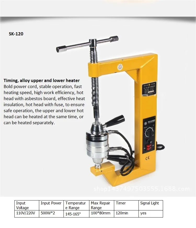 Inner Tube Tire Repair Machine Vulcanization Machine/ Car Tire