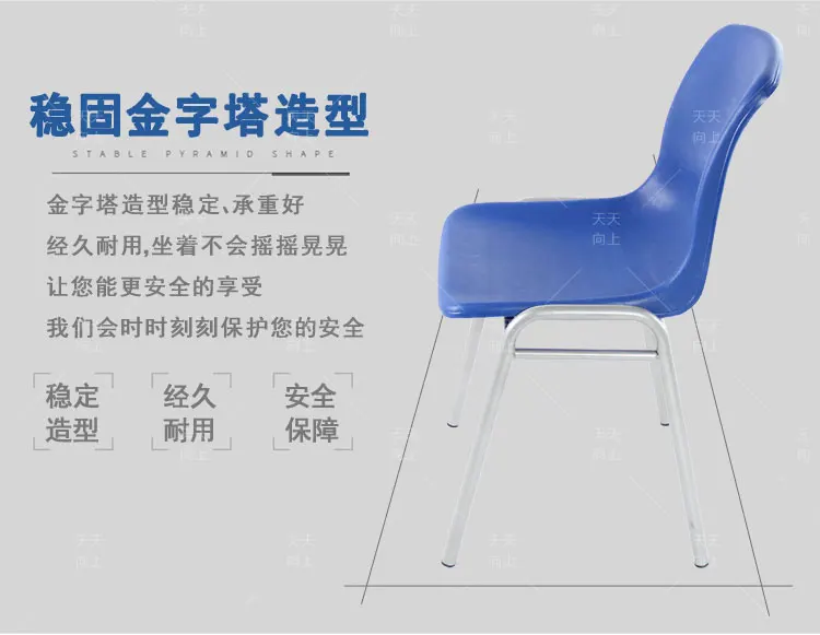 School Child Furniture Kids Simple Chair The Cheapest Stuff From China Wholesale Price with Free Shipment (50 chairs)to Canada