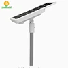 new product outdoor solar lights 100w LED Street Lights solar power price solar street light proposal