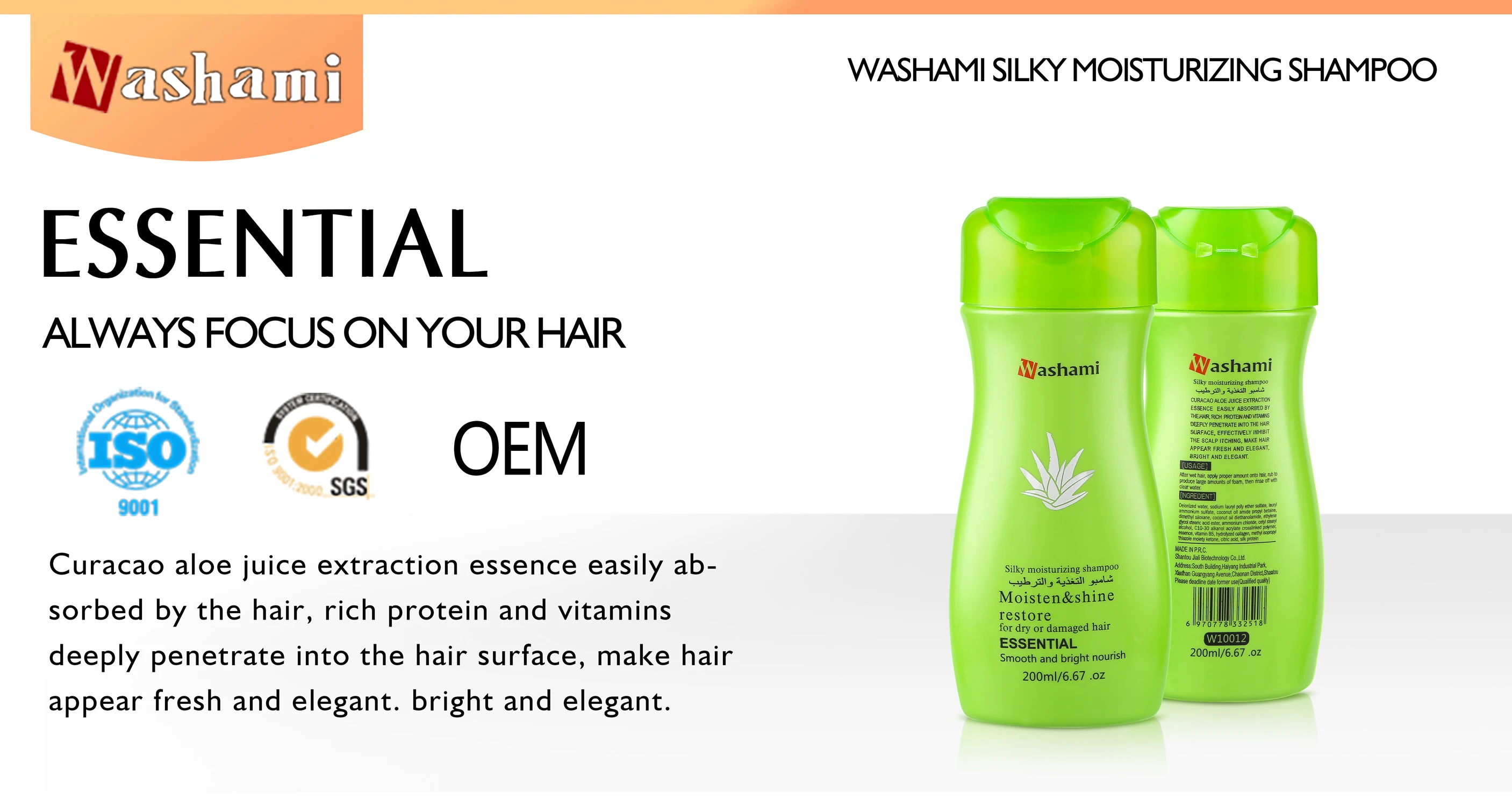 Aloe Vera Silky Smooth Moisturizing Care Shampoo For Damaged Hair Buy