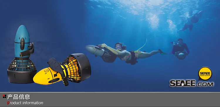 Waterproof Electric 300W Underwater Sea Scooter Dual Speed ​​Propeller Drving 
