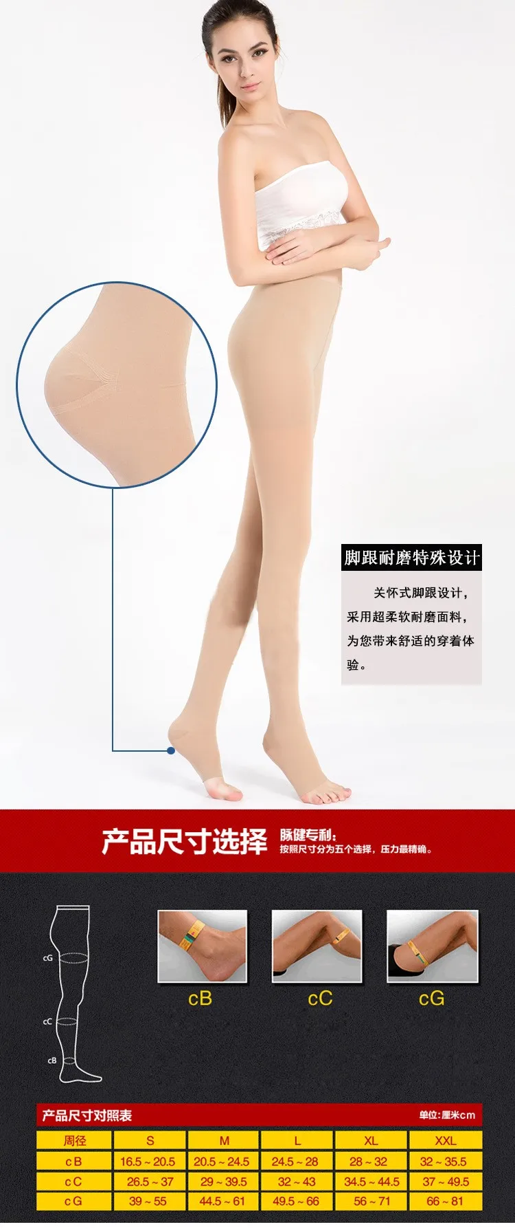 Medical Compression Stockings Graduated 2332mmhg Compression Close