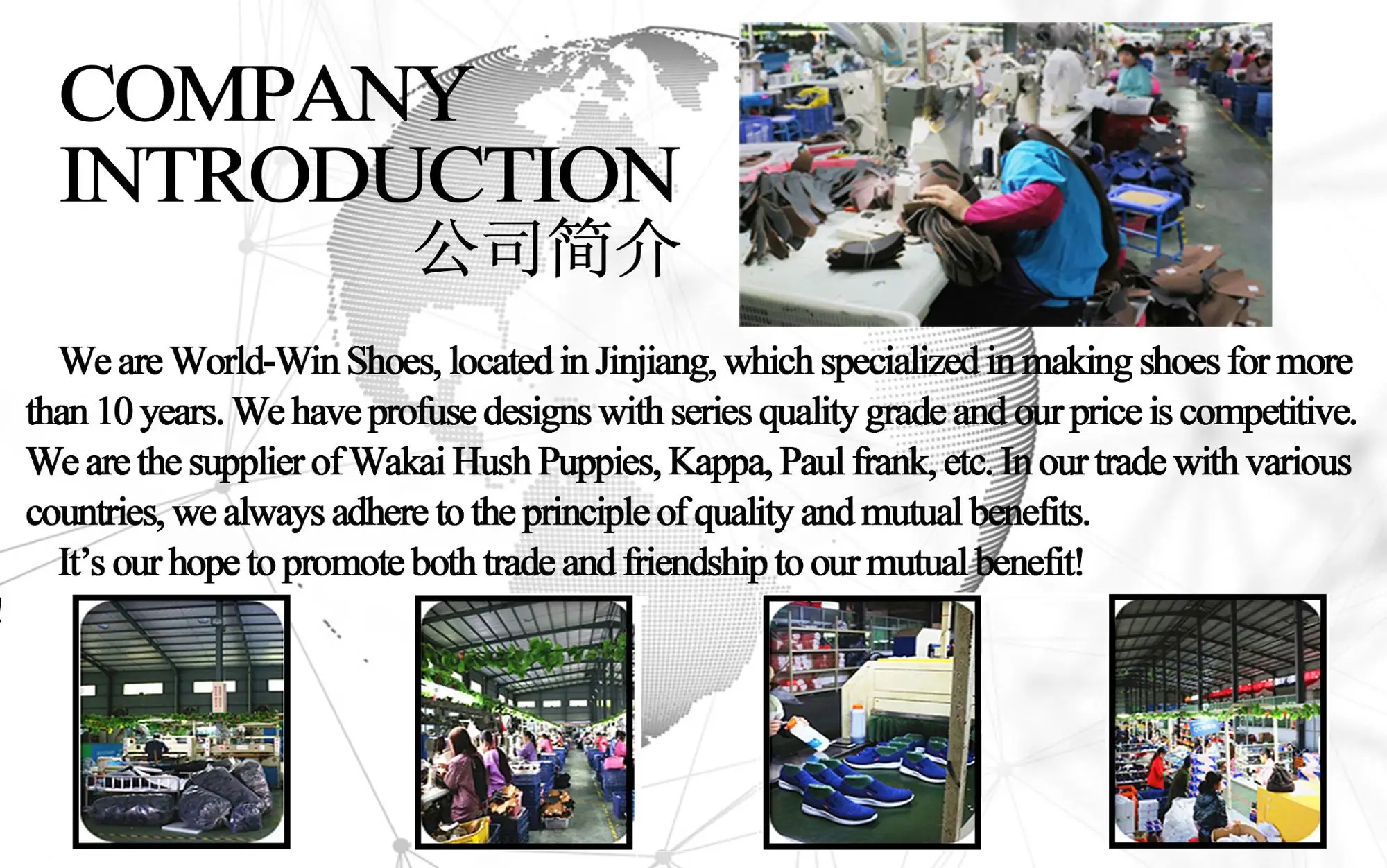 Company Information.jpg