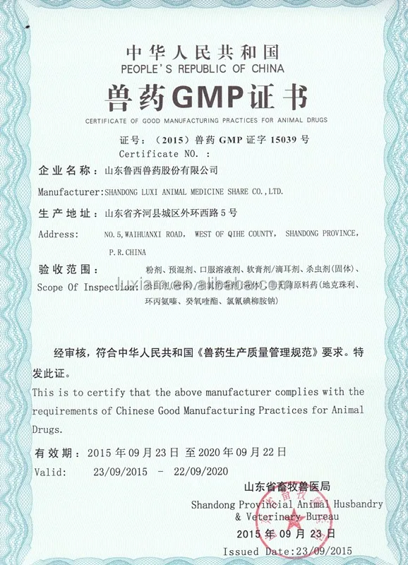 
Glutaral and Deciquam Solution 