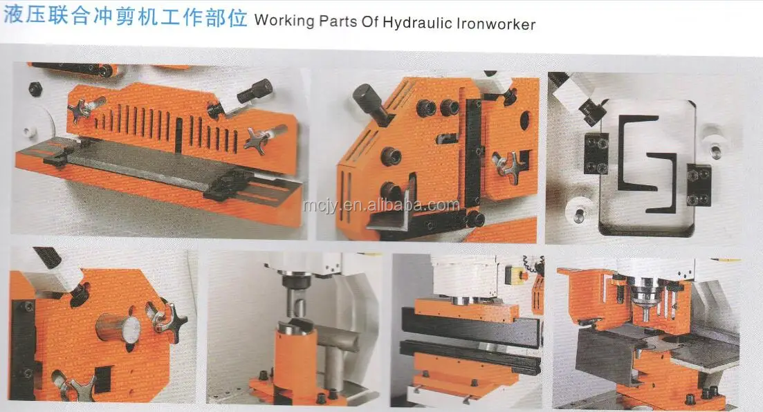 hydraulic punch shear