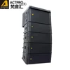 ACTPRO TTL55 active line array speaker three way line array system Neo speaker component speakers