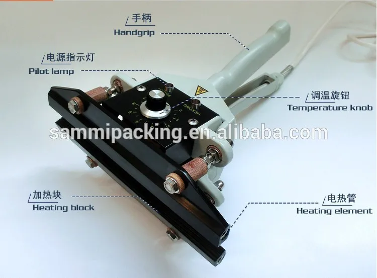 FRK-300 Hand clamp sealer  plier sealing machinehandheld sealing machine