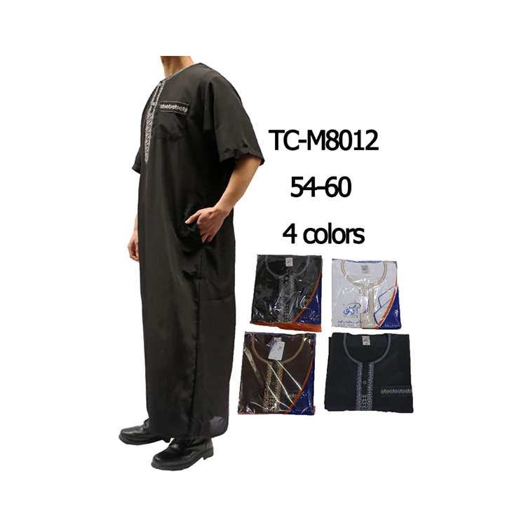 

2018 New Style Thobe Men Online, 4 colors