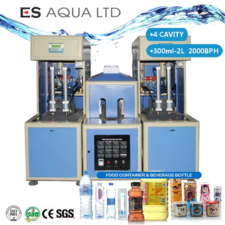 plastic bottle making machine price