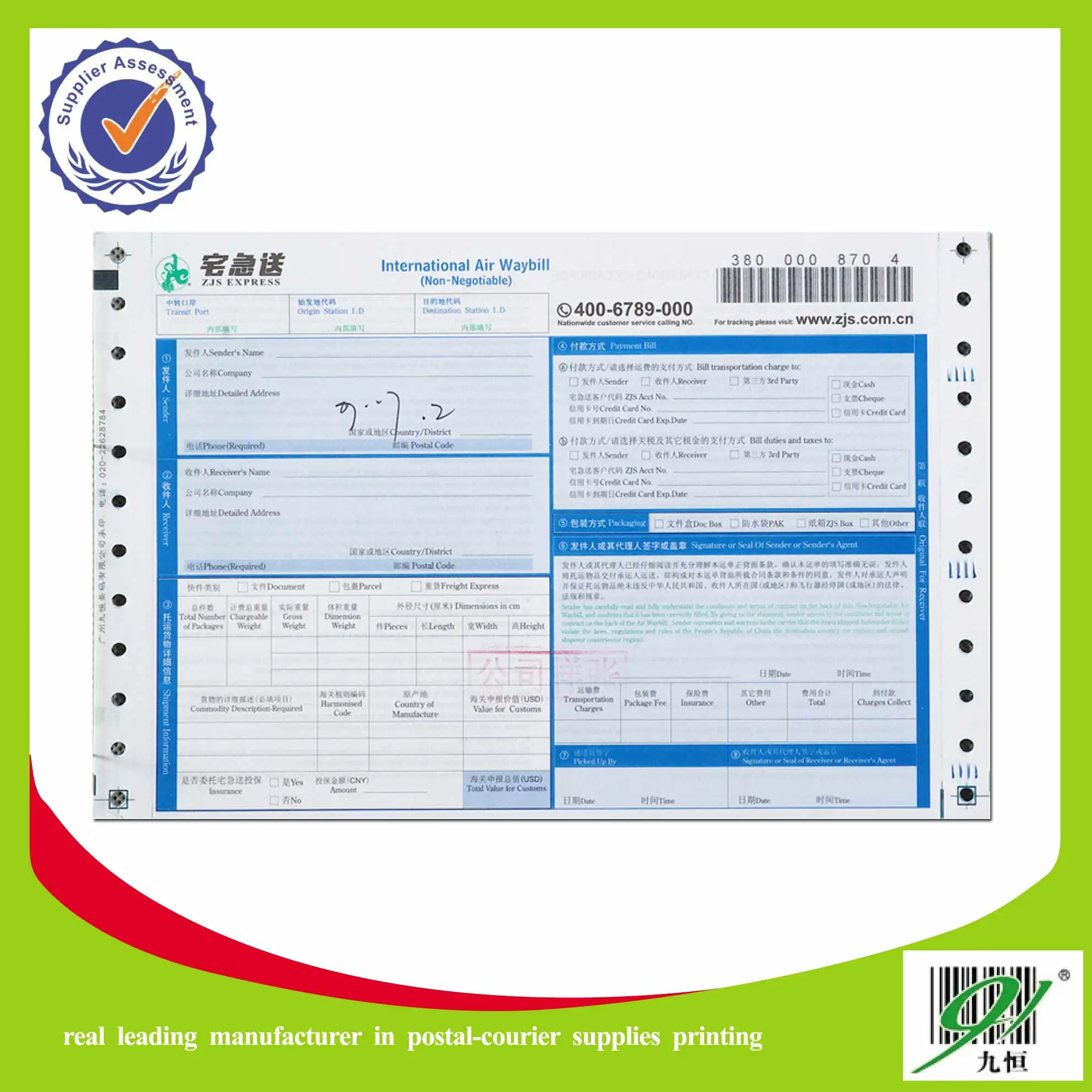 Dhl barcode vrachtbrief/Custom dhl barcode luchtvrachtbrief