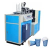 DS-L22 Automatic Super Big Paper Cup Machine - Large Size Paper Cup Making Machine