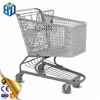 small shopping trolley 4 wheels