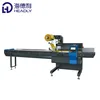 High speed yuzu apple orange fruit with plastic bag horizontal wrapper machine