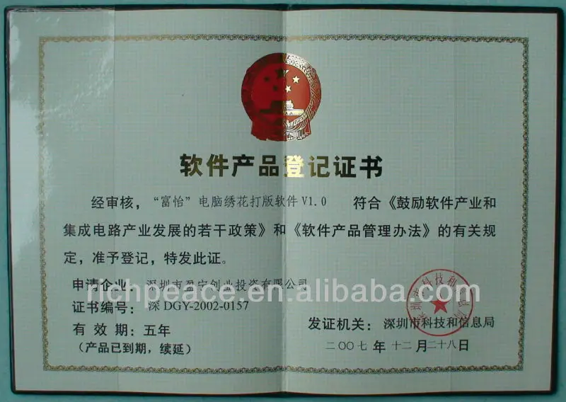 DGY-2002-0157.JPG