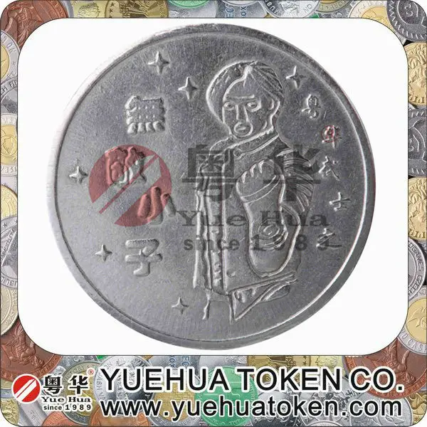 Coin Selector Token in Stock.jpg