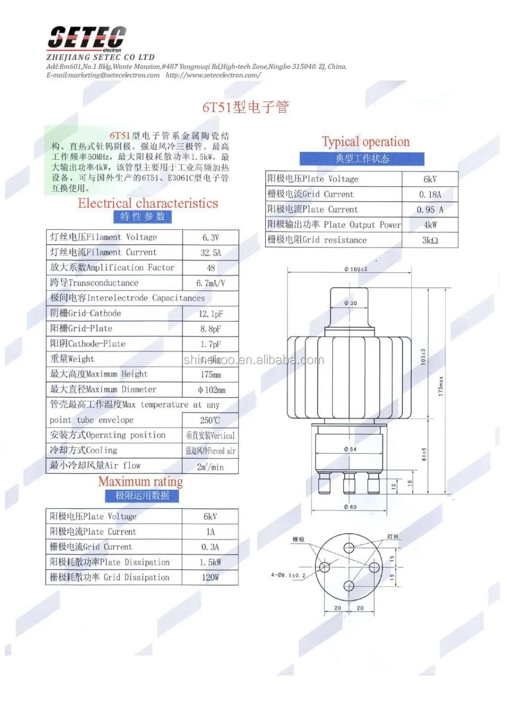 Oscillator ceramic tube Amplifier triode vacuum valve 6T51 Oscillators