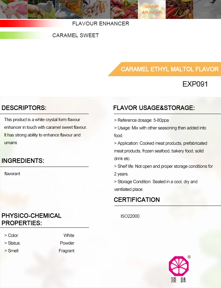 Food flavoring and essence,caramel ethyl maltol flavor
