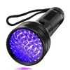 Cheap Price Wholesale Aluminum 51 Custom UV LED AA Battery Best Portable 395nm Scorpion Handheld Blacklight 51 LED UV Flashlight