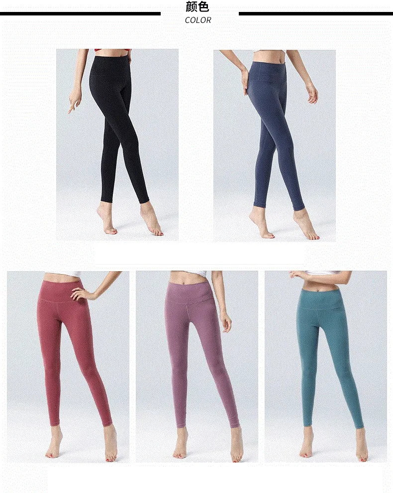 jogging narrow pants