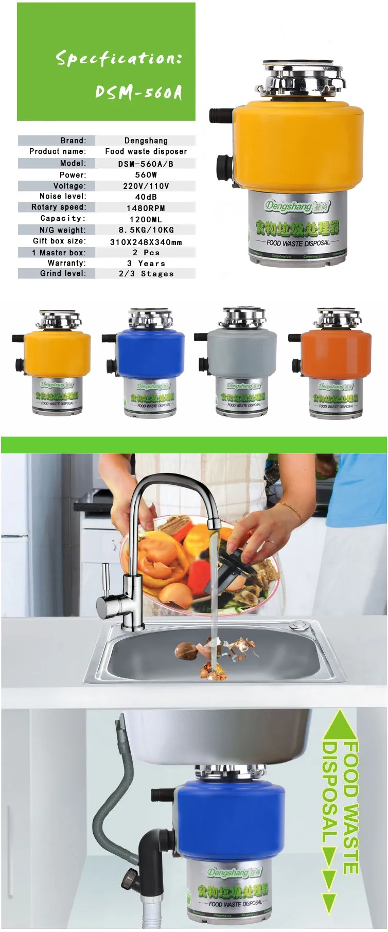 Household Electric Appliances Sink Grinder Food Waste Disposer With