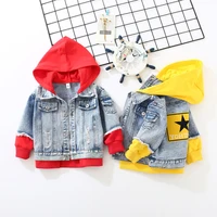 

Kids Blue Jean Jacket wholesale denim hoodie jacket boys and girls denim coat