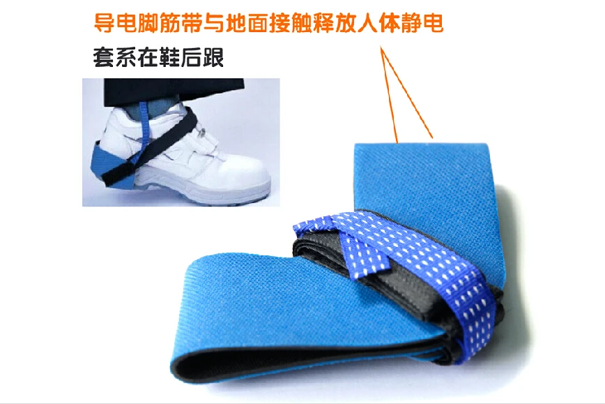 esd heel strap3
