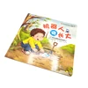 Cartoon children activity book printing hardcover children book printing