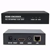 AAC+/AAC++/MP3 audio compression HD MI h 264 video encoder hardware