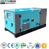 2018 SALE cheap silent 15KW diesel power generator 20 kva