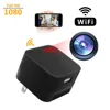Alibaba Best Selling HD 1080P 128GB US Plug Adapter Charger USB Wireless Security Hidden Video Invisible Bathroom Hidden Camera