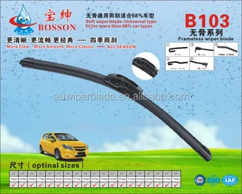 mitsuba wiper blades