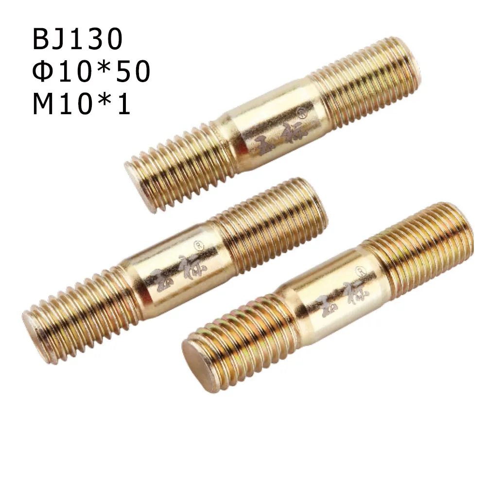 
Auto parts m12 threaded wheel double end stud bolt 