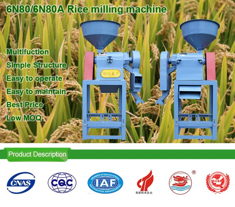 Small Rice Milling Machine
