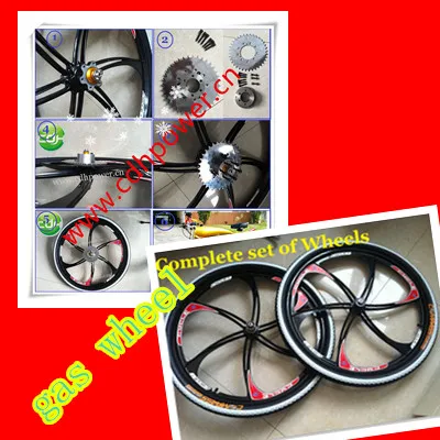 gas bike wheels