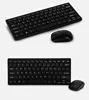 Shenzhen Factory Custom Slim mini new style 2.4g wireless keyboard and mouse combos