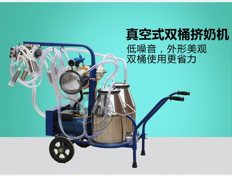 milking machine (1)