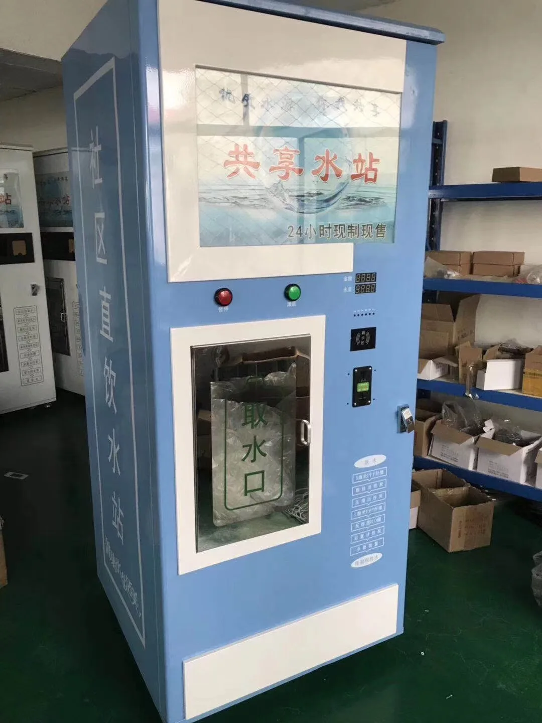 Water Vending Machines For Sale Purified Water Buy Water Vending