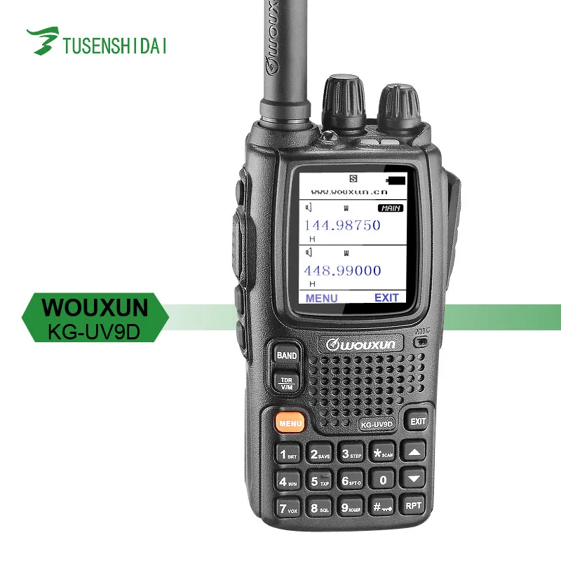 uhf transceiver