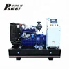 Good quality open type 24kw/30kva diesel generator price