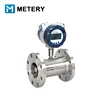Turbine Water Well Flow Meter for Agricultural Irrigation
