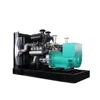 150kw-500kw biogas engine generator set wholesale